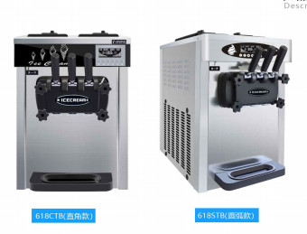 Máy làm kem bay hơi hiệu quả Loại hồ quang góc phải tùy chọn 1800W