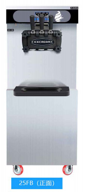 Máy làm kem nghiêng 45° 220v 50 - 60hz Chống rò rỉ