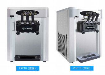 Máy làm kem bay hơi hiệu quả Loại hồ quang góc phải tùy chọn 1800W