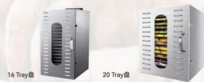 Máy hạng nặng bằng thép không gỉ cấp thực phẩm và ít tiếng ồn Máy khử nước thực phẩm.