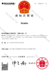 Trung Quốc WENZHOU YIHENG MACHINERY CO.,LTD Chứng chỉ